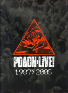 BOOK_RODON_LIVE_1987